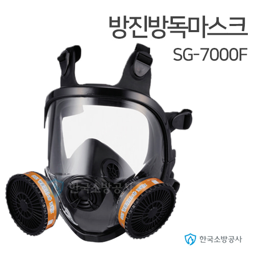 방진방독마스크 SG-7000F 전면체형 산업용 양구 직결식 본체+필터선택