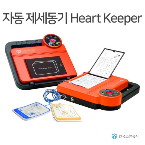 나눔테크 제세동기 하트키퍼 Heart Keeper AED 자동 심장충격기 심장제세동기