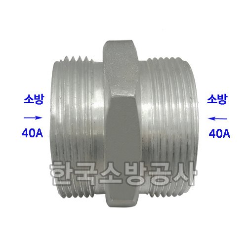 결합금속구L형  40A-40A (양쪽숫:소방나사)  알루미늄