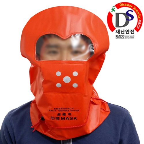 방연마스크  긴급화재대피용 비상대피훈련용  기상활성탄 필터 사용  재난안전인증품