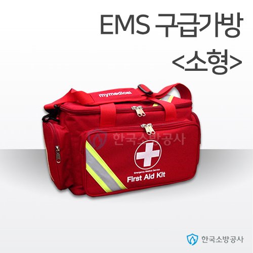 EMS구급가방 (소형) 응급구조키트