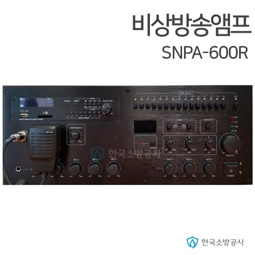 비상방송앰프 SNPA-600R 렉형, 개별방송가능 총16회로, 3개국어 자동안내방송송출