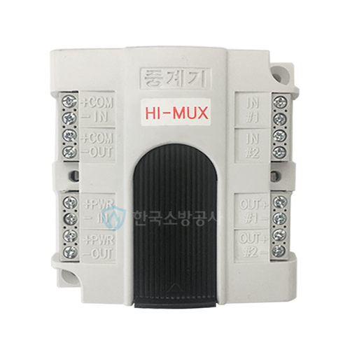 소방 중계기 Hi-MUX 입출력회선2:2 소방용 중계기